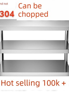 304不锈钢特厚工作台商用厨房饭店切菜收纳操作台桌双层打包台