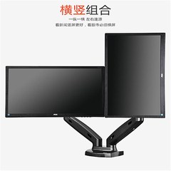 NB F160显示器支架双屏电脑桌面F195A自由升降双屏伸缩旋转架F80