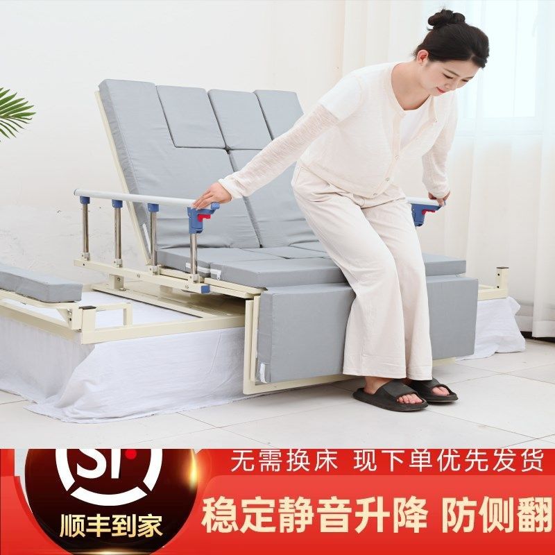 老人家用自动升降旋转电动起床辅助器多功能起背翻身护理床垫起身