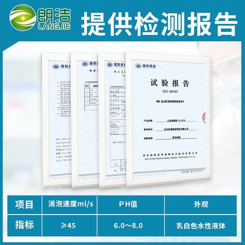 工业污水消泡剂除泡有机硅石膏涂料造纸废水处理线切割用切削液