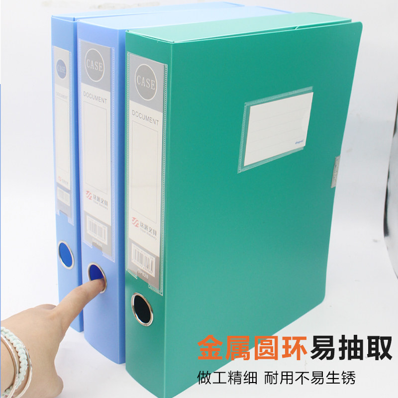 10个装A4文件盒彩色档案盒资料文档蓝色文件夹合同收纳盒子会计凭