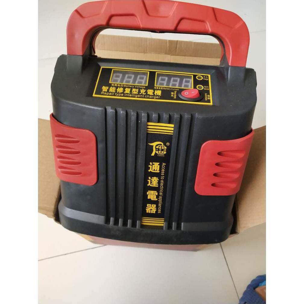 手提塑料充电器智能汽车全自动识别电瓶充电器纯铜12v24v修覆蓄电