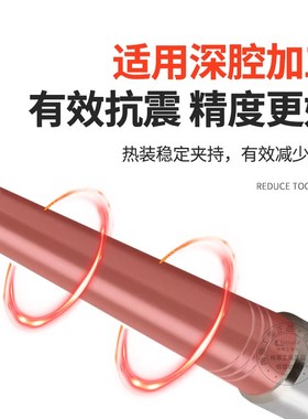 台湾深腔热缩延长杆热装热胀烧结刀杆刀柄10/12/16热缩机加热高精