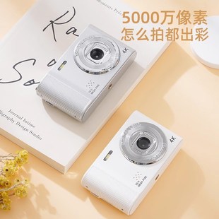 儿童旅游高清双摄学生ccd相机记录校园生活可拍照上传手机旅游便