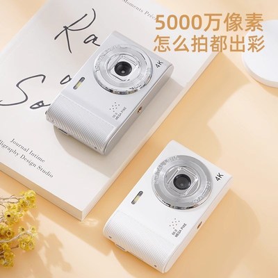 儿童旅游高清双摄学生ccd相机记录校园生活可拍照上传手机旅游便