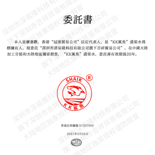 香港通渠水管道疏通剂液体疏通下水道疏通剂强力管道通强效三支装