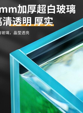 804040背滤鱼缸客厅桌面一体式循环过滤家用超白璃造景生态溪流缸
