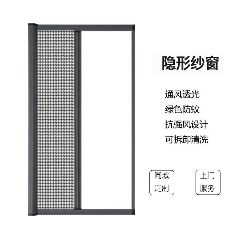杭州高清网卷轴隐形防蚊纱窗纱门金刚网纱窗铝合金防盗窗上门定制
