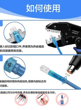 250个盒装 BHT/环形/插簧插片/SV绝缘防水热缩接线端子压线钳套装