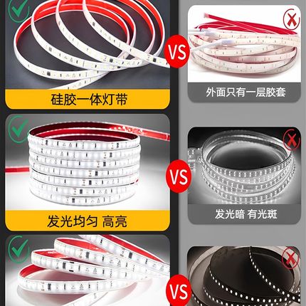 鱼缸专用灯条防水24V低压Led灯硅酮不粘胶灯水下照明户外气氛软灯