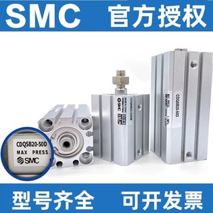 CDQSB12 薄型气缸CQSB 200