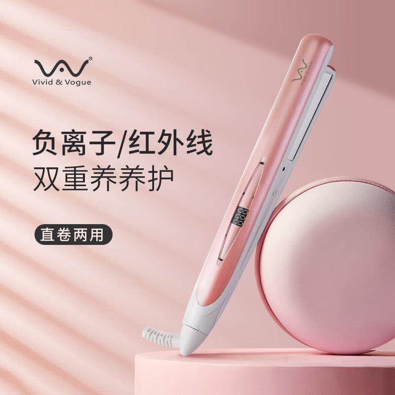 唯戈电夹板直发卷发棒两用短发内扣浏海迷小型拉直熨板夹不伤发女