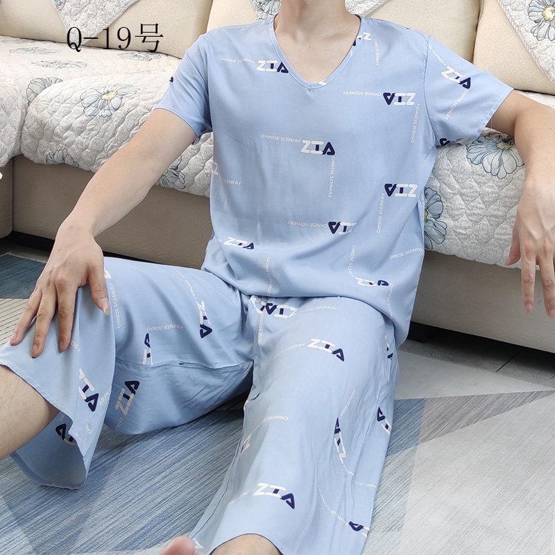 夏季短袖七分裤薄款棉绸睡衣男士中青年宽松大尺码人造棉绵绸套装