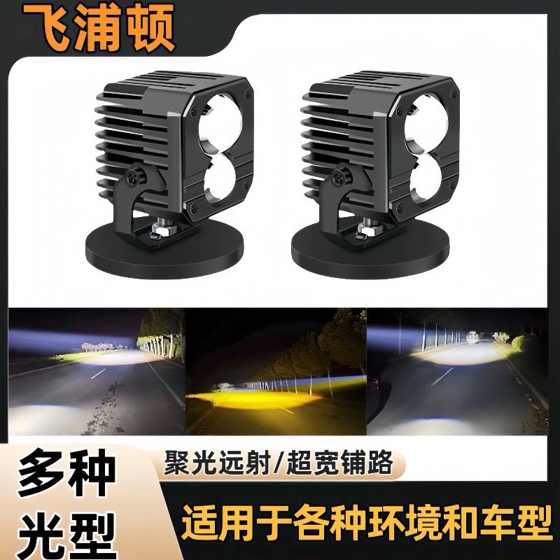 激光炮汽车射灯小钢砲货车超亮强光远近一体越野车灯外置远光中网