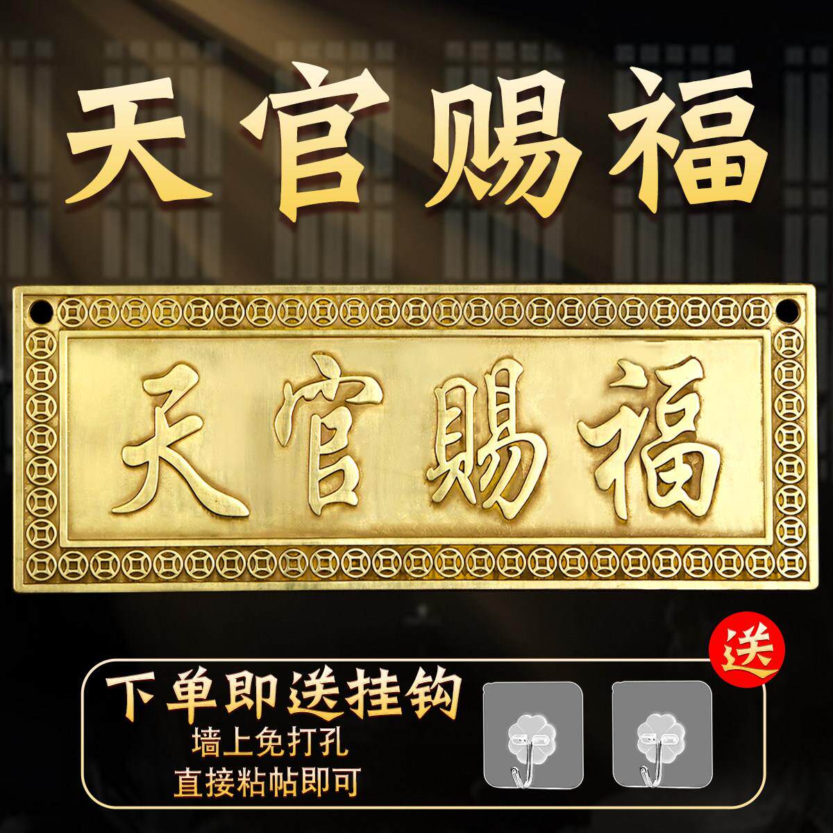 铜挂件牌匾牌八卦镜大门对邻居卧室电梯门家居装饰摆件