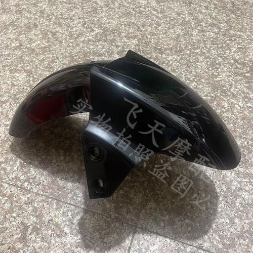 适用金箭F60S/壹酷小九电动车外壳 前泥板挡水板前泥瓦烤漆件车壳