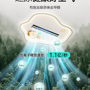 卧室灯2025新款 纳维亚房间吸顶灯中 主卧室无叶扇灯吊扇灯云斯堪