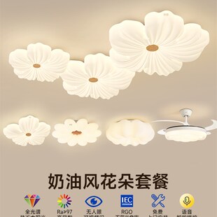 大 原木风格 华硕照明奶油风格 花客厅灯宋代美学法国中世纪日本风格