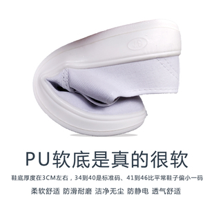 PU软底加厚透气无尘洁净男女白色皮革单孔网面工作鞋 防静电鞋 包邮