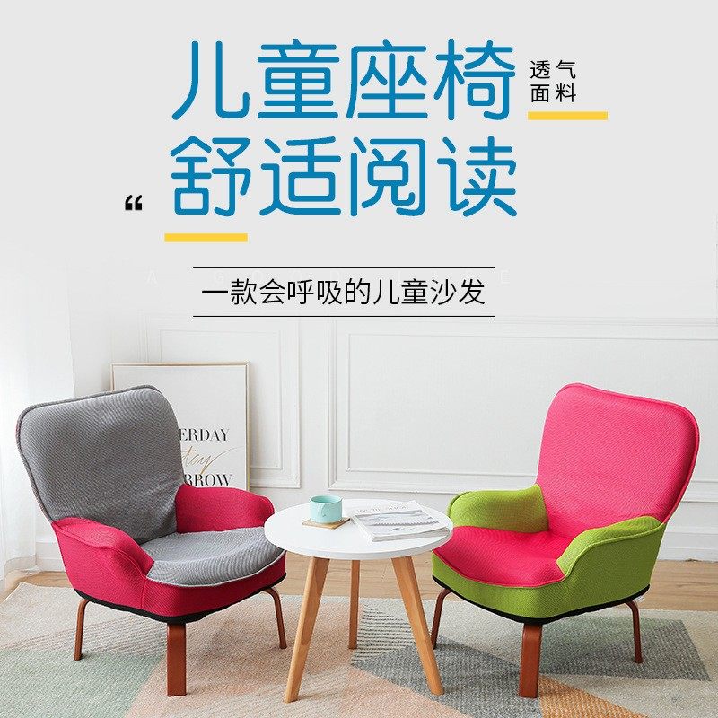 幼儿园阅读角单张折叠小沙发网红迷你卡通懒人儿童沙发凳子靠背椅