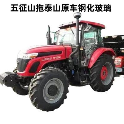 山拖五征泰山554/604/654/1004/1104/1204拖拉机左右门前后挡玻璃