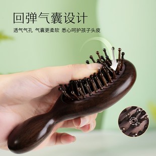 便携迷你气垫梳养发儿童女孩专用不伤头发气囊头皮按摩小梳子檀木