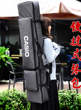 88键便捷电钢琴包CDP-S100\S110\S150PX-S1000\S3000EP-S120\S320