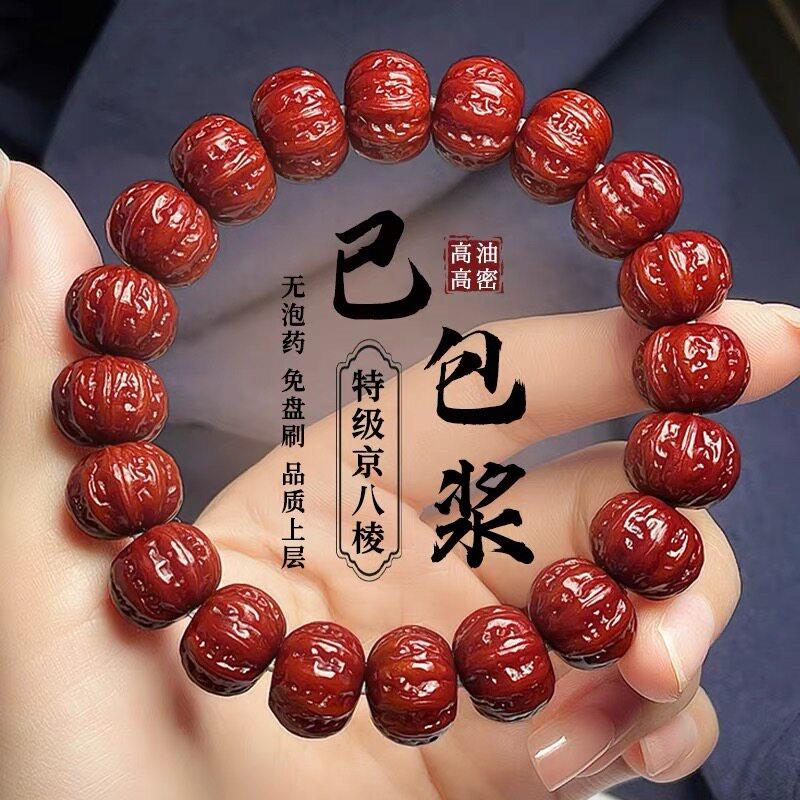 机刷玉化猴头手串大尺寸男士凤羽土豪核桃盘玩文玩菩提佛珠手链女