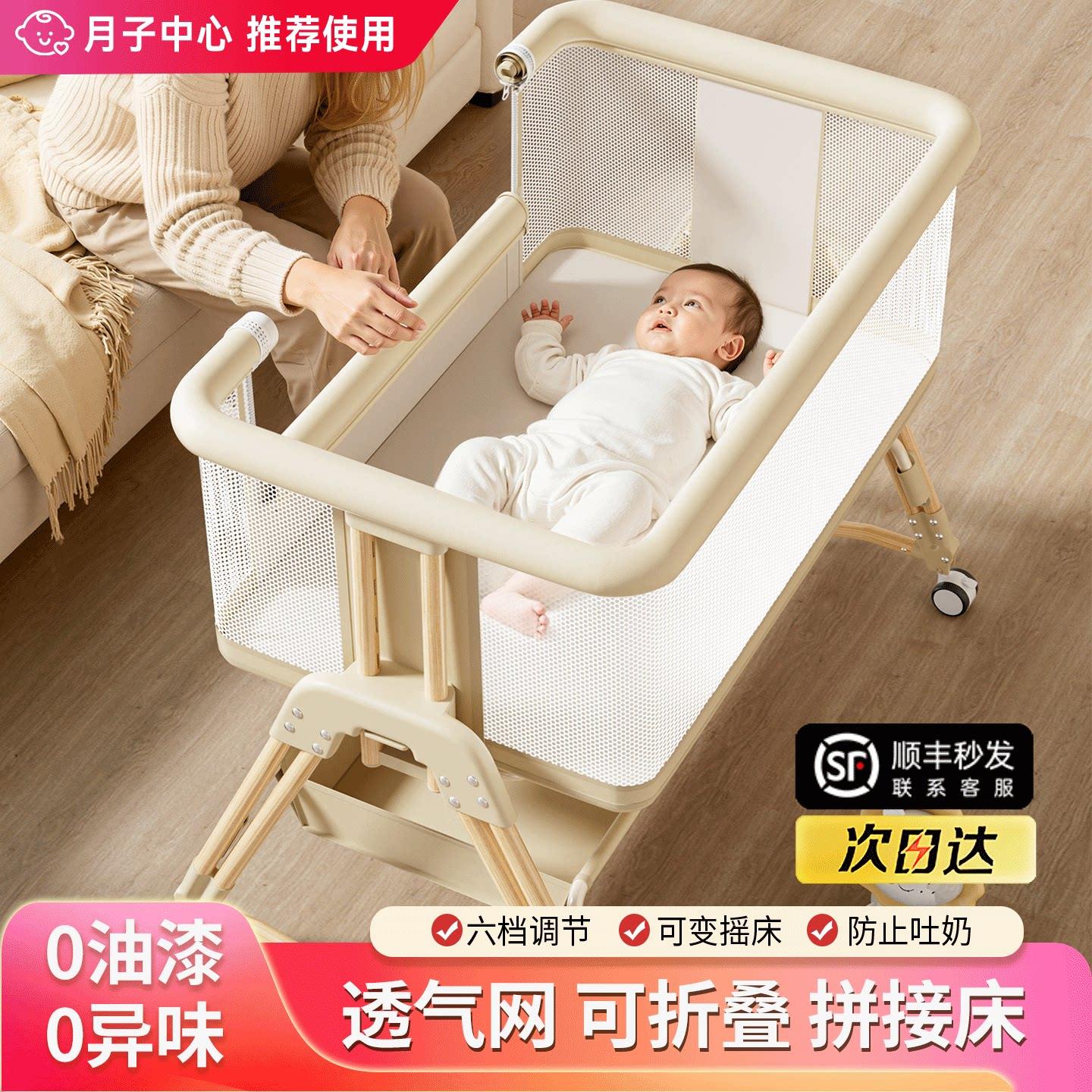 婴儿床拼接床可移动宝宝床多功能可折叠摇篮床新生儿便携式摇摇床