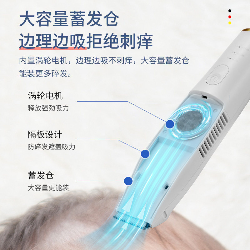 德国婴儿理发器新生儿童专用电推子静音自动吸发剃发宝宝剃头神器,个人护理/保健/按摩器材,宝宝理发器,淘宝优惠券,粉丝福利购,淘宝优惠卷