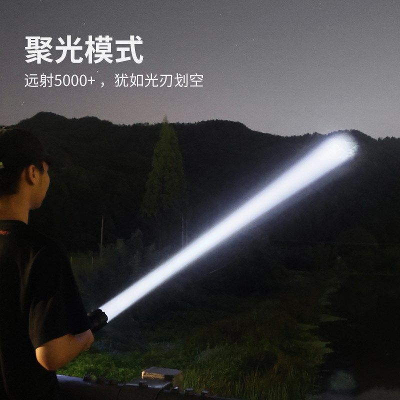德国进口精工激光手电筒强光充电超亮家用户外远射小型便携超长续