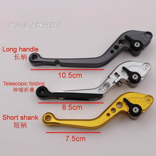 适用川崎机车Z900 17-23年改装铝合金调节煞车牛角手柄拉杆配件
