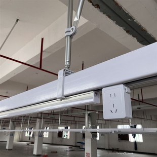 服装厂制衣厂灯架桥架母线槽插座220v 五孔