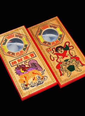 开过桃木镇宅之宝挂件紫微正照瑞狮咬剑麒麟招财彩绘兽头客厅摆件