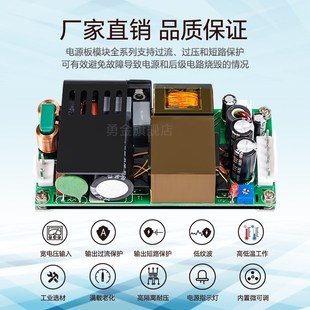 24V8A12A12.5A300w轻薄开关电源模块AC转DC稳压工业级工控医疗LLC