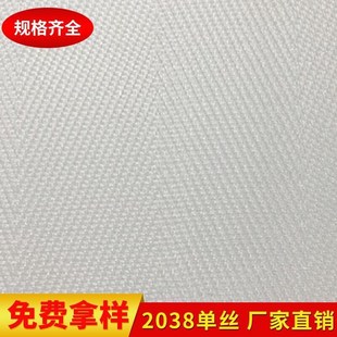 丙纶单丝2038防尘耐酸碱防静电透气高效离心机压滤机滤布厂家