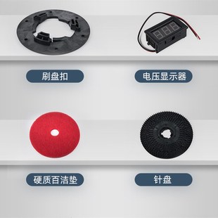 包邮 配件 下单前请 正品 扬子X1X2X4X5X6X7X8X9洗地机原装