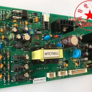 REV2.0 全新大连星玛电梯电源驱动板 5911 WTCT 1.0 MODEL