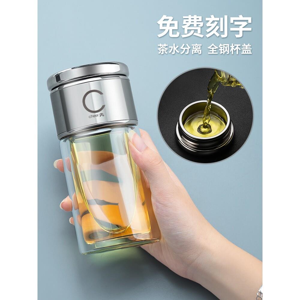韩国进口便携迷你泡茶杯子男双层玻璃杯茶水分离花茶杯女制水杯