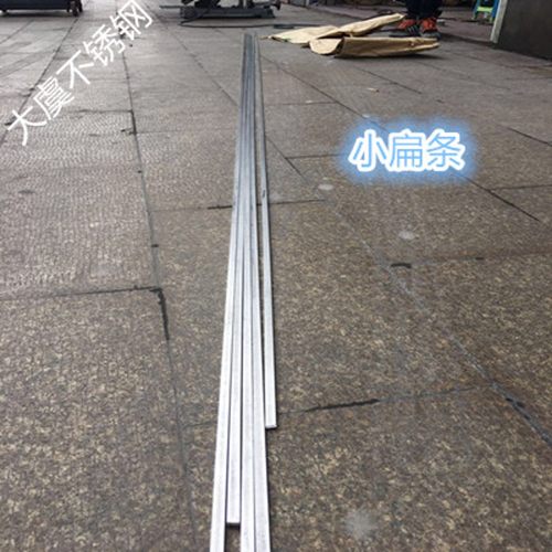 不锈钢扁钢条实心嵌条地板瓷砖收口条专用压条收边条拉丝条