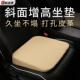 汽车斜面增高坐垫皮革透气主驾驶久坐矽胶防滑男女学车用加厚座垫