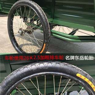 1.3 2.0米26型厂家直销实心胎脚蹬脚踏环卫拉货加长大人力三轮车