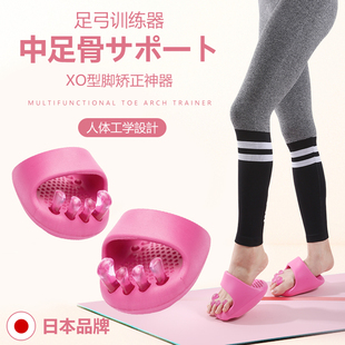 日本足弓训练器瘦腿神器拇指外翻脚趾足底矫正小美腿部肌肉锻炼器
