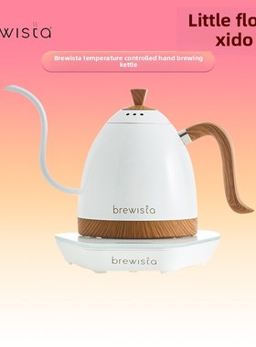 Brewista智能手冲咖啡壶家用不锈钢细口电水壶茶温控水壶B壶