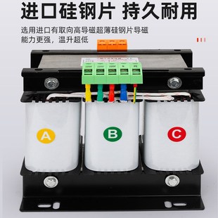 380V变220V200V转480V440V415V三相干式 变压器15KW120KVA隔离伺服