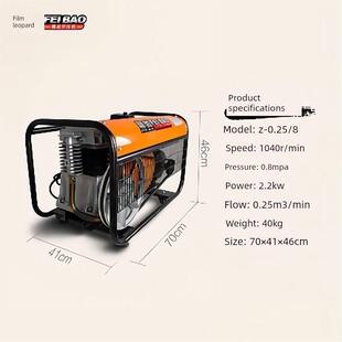 飞宝活塞带空压机空压机家装喷漆王大功率高压木工空压机