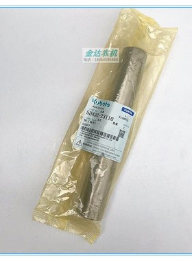久保田788 888 988收割机配件支重轮轴206支重轮轴5H492-23110
