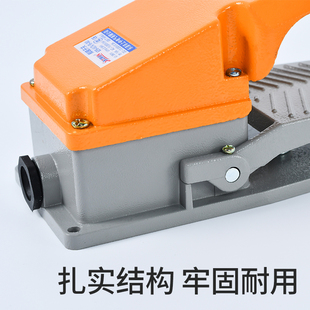 上中TFS LT4 B脚踏板开关带线220v脚踩式 201脚踏开关EKW5A