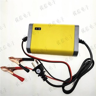 摩托车电瓶充电器12V20AH 优信12V2A YX12V2A
