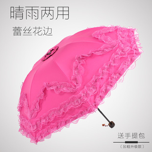 新款 公主蕾丝花边太阳伞加厚黑胶防紫外线晴雨两用遮阳防晒伞女